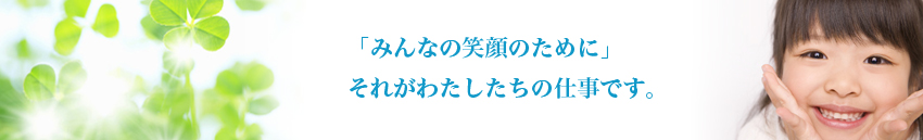 ������Ўl�c�t���f�B�J��